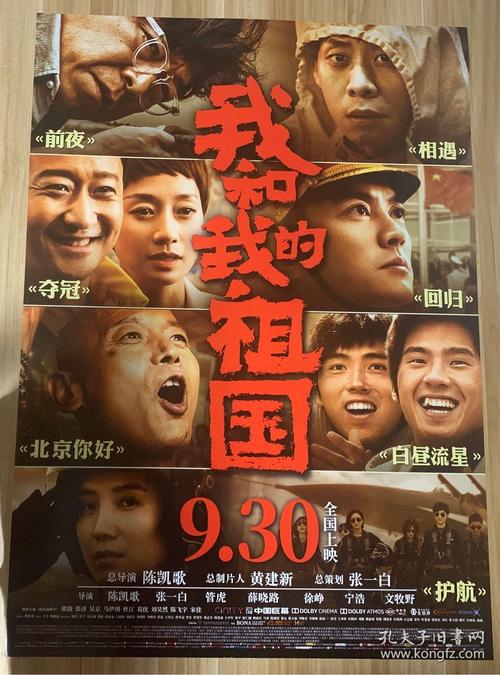 新勃兰登堡应用技术大学graduation certificate